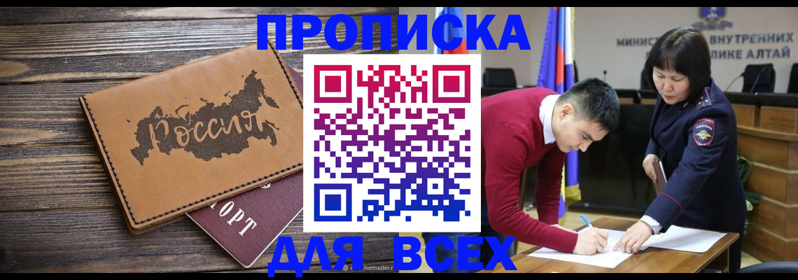 регистрация для дет. сада в Трубчевске